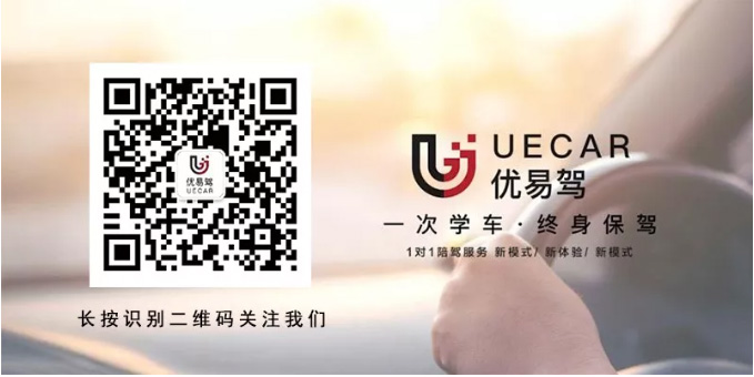 5cd1559ce669c.jpg 優(yōu)易駕_35.jpg