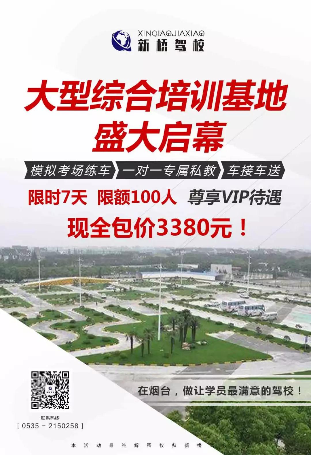 5ce3757da3b0c.jpg 微信圖片_20190521114937.jpg